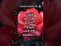 Download Lagu best inspirational Quotes in Telugu | Sukthulu | Manchi Matalu