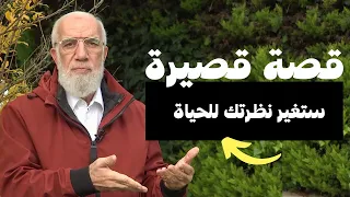 كلمات تريح قلب المؤمن وتشجعه على الصبر  كلمات تريح قلب المؤمن وتشجعه على الصبر