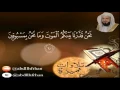 Download Lagu Khalid Al-Jalil Surah Al-Waqi'ah. BEAUTIFUL سورة الواقعة خالد الجليل أروع ماسمعت بتلاوة خيالية