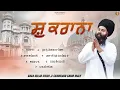 Download Lagu Shukrana l Baba Gulab Singh ji Chamkaur Sahib Wale l Jukebox l Shabad Gurbani Kirtan l Guru Shabad