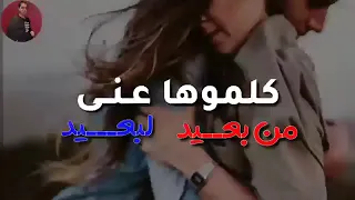 مهرجان كلموها عني حوده بندق    دندنها