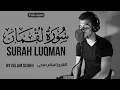 Download Lagu Surah Luqman (سورة لقمان) by islam Sobhi | القارئ اسلام صبحي
