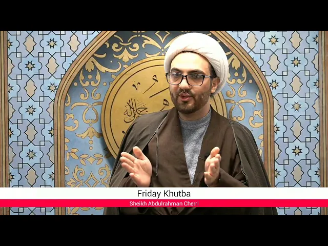 ⁣Friday Prayer-1/5/24-Lecture by Sheikh Abdulrahman Cherri