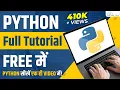 Introduction to Python Hindi Complete Python Tutorial for Beginners in 4 Hours Step by Step