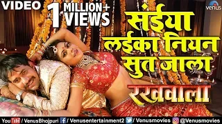 saiya laika niyan sut jala kora mein dinesh lal yadav nirahua u0026 rinku ghosh hit bhojpuri song