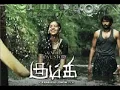 (Kumki) Soi soi
