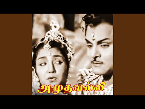 Jilu Jilukkum Pachaimalai - YouTube