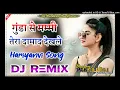 Download Lagu Gunda Damad | Haryanvi Remix Song | Gunda Se Mammi Tera Damad Dekhle Remix Song 2023
