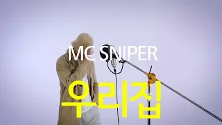 우리집입니다 가난했던 우리집 