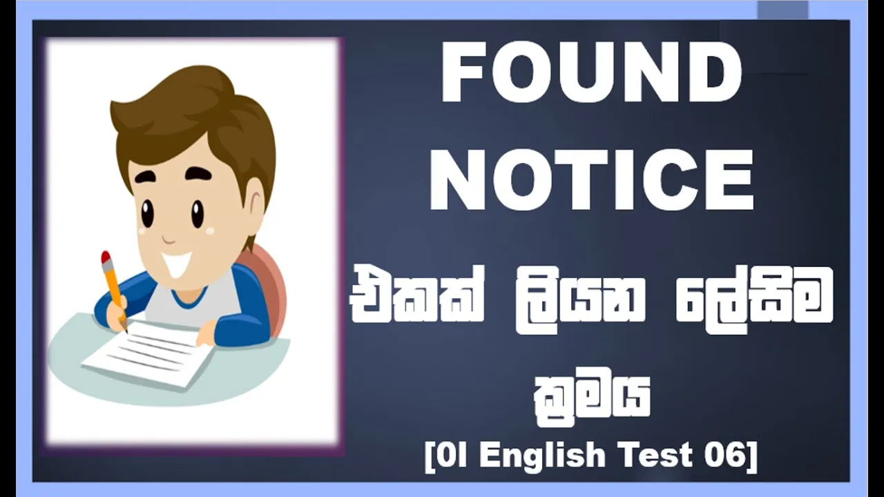 Notice writing Found Type OL|AL English