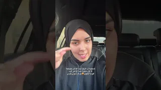 عاجل برنامج الرياضيات باك 2026 الاستاذة رانيا 