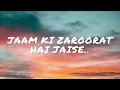 BUS EK SANAM CHAHIYE - KUMAR SANU || LYRICS ||