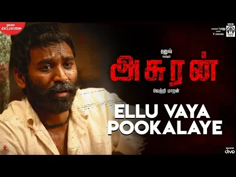 Download MP3 Asuran - Ellu Vaya Pookalaye Video Song | Dhanush | Vetri Maaran | G V Prakash | Kalaippuli S Thanu