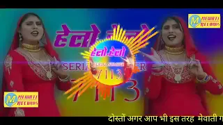 hello hello phone p sabir bolo new mewati songs