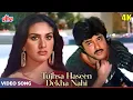 Download Lagu Tujhsa Haseen Dekha Nahi - Love Marriage 1984 Songs - Anil Kapoor, Meenakshi - Anu Malik