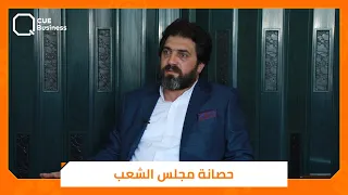  بالجرم المشهود    كيف ت رفع الحصانة عن عضو في مجلس الشعب  دندنها