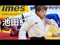 Kurena IKEDA 池田紅 SHOCKS Tokyo🔥🔥! Newaza Masterclass for GOLD –78kg - Tokyo GS 2025💥