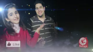 على عيني بدون إيقاع محمد وديمة بشار طيور الجنة 