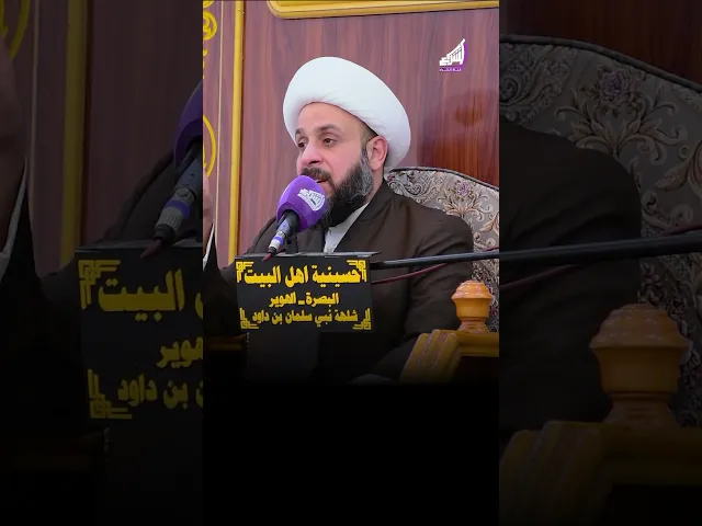 ⁣اطول الأنبياء عمراً ؟ الشيخ حيدر مع الله #قناة_الشراع