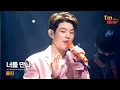 Download Lagu [I'm LIVE] Paul Kim (폴 킴) \u0026 Me After You (너를 만나)