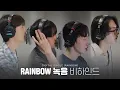 Lagu [Behind] 하이라이트(HIGHLIGHT) - RAINBOW 녹음 비하인드