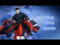 Download Lagu Nghe nhạc là nhớ Túc Quốc Công | Hồng Chiêu Nguyện 紅昭願 [1,1x]