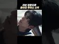Download Lagu [TWS/투어스] 러브 청량으로 타이틀로 돌아온 투어스 신곡 (느좋)