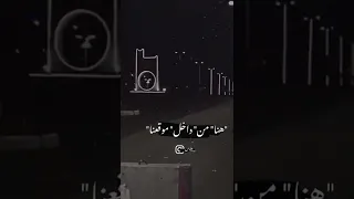 مش شايف قلب حنين حماده الاسمر حالات واتس 