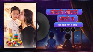 Nidari Nidari Aaudai chha - Arjun Pokharel , Durga Kharel , Adira Pokharel , New Nepali Song 2025