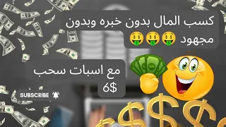 بوت للربح يمكنك تحقيق الدخل بعد التعدين للمزيد تابع الفيديو 