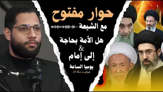 احمد محجوب        هل الأمة بحاجة الي معصوم   دندنها