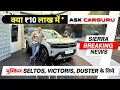 सबको ले डूबेगी Tata SIERRA 🔥 Victoris, Grand Vitara, Duster या Seltos 🇮🇳 Ask CarGuru