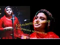 Download Lagu shahaja singing kolusukettiya mappila cover..lavuthikkunna neramayitha song//MUSIC//SYAMDHARMAN Download Lagu shahaja singing kolusukettiya mappila cover..lavuthikkunna neramayitha song//MUSIC//SYAMDHARMAN