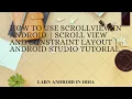 How To Use ScrollView in Android Part 01 Scroll View Layout Android Studio Tutorial