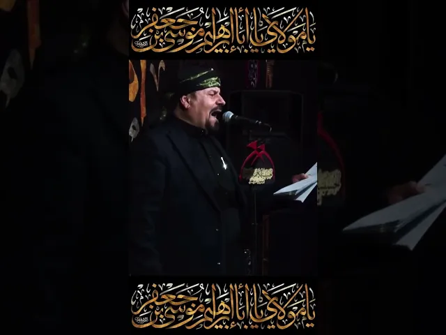 ⁣مشاركة الحاج ملا جليل الكربلائي ذكرى استشهاد الإمام موسى بن جعفر الكاظم ع #جليل_الكربلائي