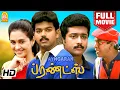 Download Lagu Friends Blockbuster Comedy HD Full Movie | பிரண்ட்ஸ் | Vijay | Suriya | Vadivelu | Devayani