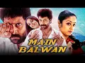 Download Lagu Main Balwan - Vikran  Blockbuster Action Hindi Dubbed Movie l  Jyothika , Vadivelu , Pasupathy