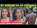 Varalakshmi Sarathkumar Angry with Husband Nicholai Sac ev What Happened In Thailand Vacation