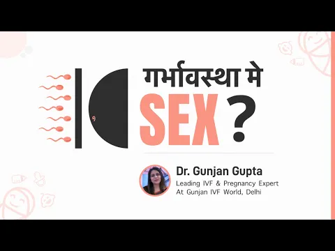 Download MP3 Kya Pregnancy Me Sex Safe Hai? | Sex During Pregnancy is Safe or Not hindi | Dr Gunjan Gupta Govil