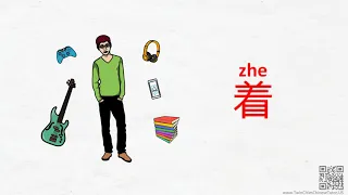 着 Zhe A Must Have Vocabulary For Multitask And More Chinese Grammar Simplified 