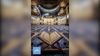 مقطع من سورة الإسراء من الآية 23 الى الآية 27 بصوت عذب للشيخ مرتضى بكور 