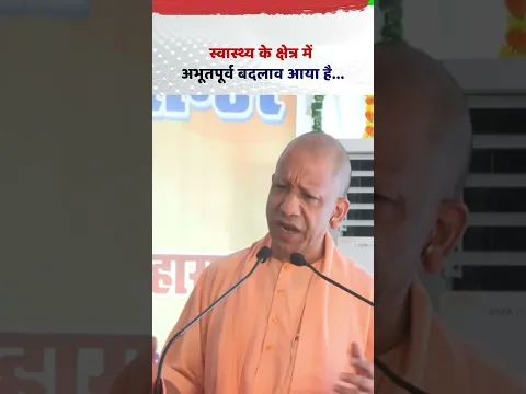 स्वास्थ्य के क्षेत्र में अभूतपूर्व बदलाव आया है... | Sadhna TV
