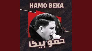 Ana Habetek We Garahteeny 