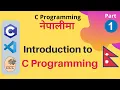 Introduction to C Programming C Programming Tutorial in Nepali