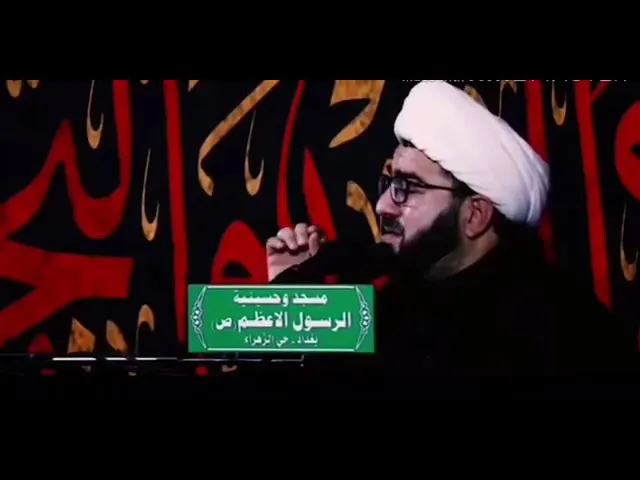 ⁣ابيات نعي حزينة الشيخ فؤاد الحلفي