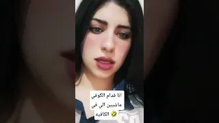نفسي اعرف انتي عاوزه مني ايه Youtubepartnerperks 