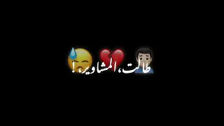 سافرت الافراح دعم يارجاله قناه التيك توك والانستا في الوصف  سافرت الافراح دعم يارجاله قناه التيك توك والانستا في الوصف