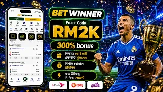 betwinner promo code | betwinner account create | betwinner kivabe khulbo | #betwinner