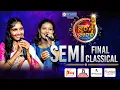 Download Lagu Daijiworld Swara Sagara | Semi Final - Semi Classical | Episode 52