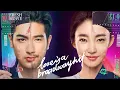 【ENG SUB】Love Is A Broadway Hit | 💕Bitter rival turns into lovers! | Godfrey Gao, Wang Li Kun